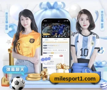 米乐足球的故事